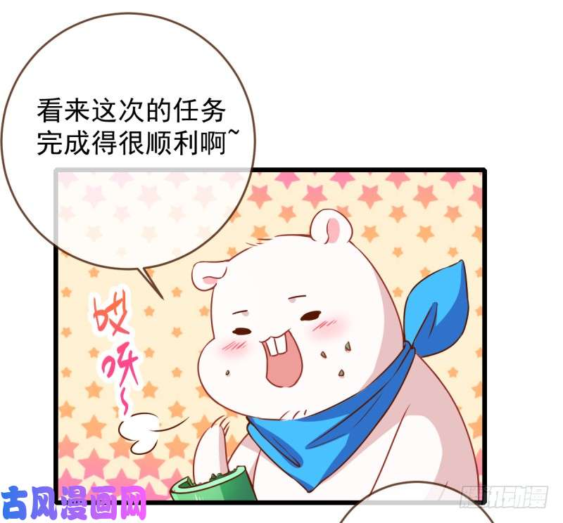 万渣朝凰渣男滚粗