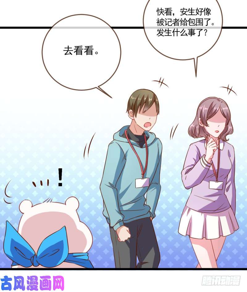万渣朝凰渣男滚粗
