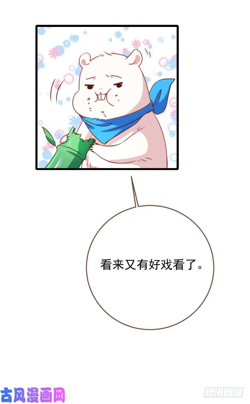 万渣朝凰渣男滚粗