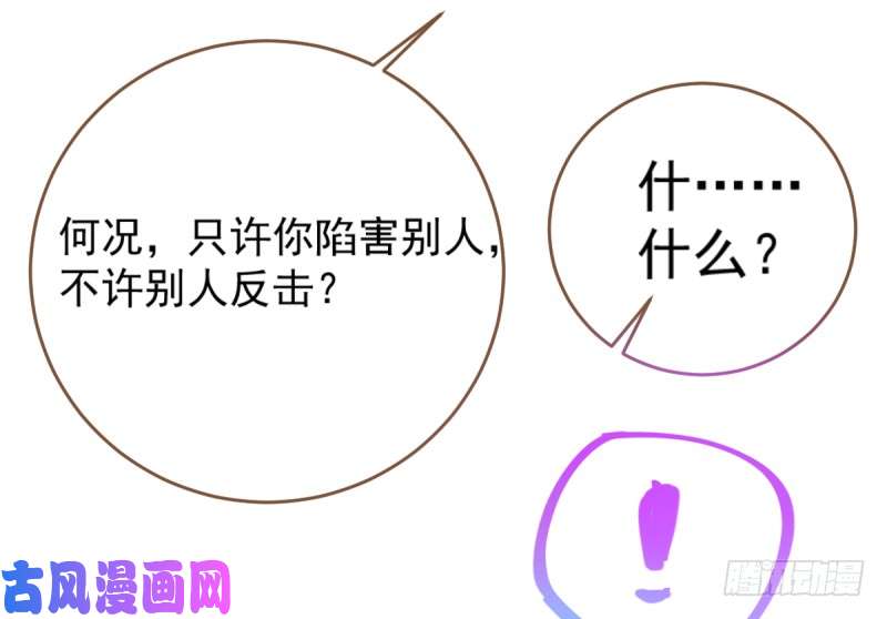 万渣朝凰渣男滚粗
