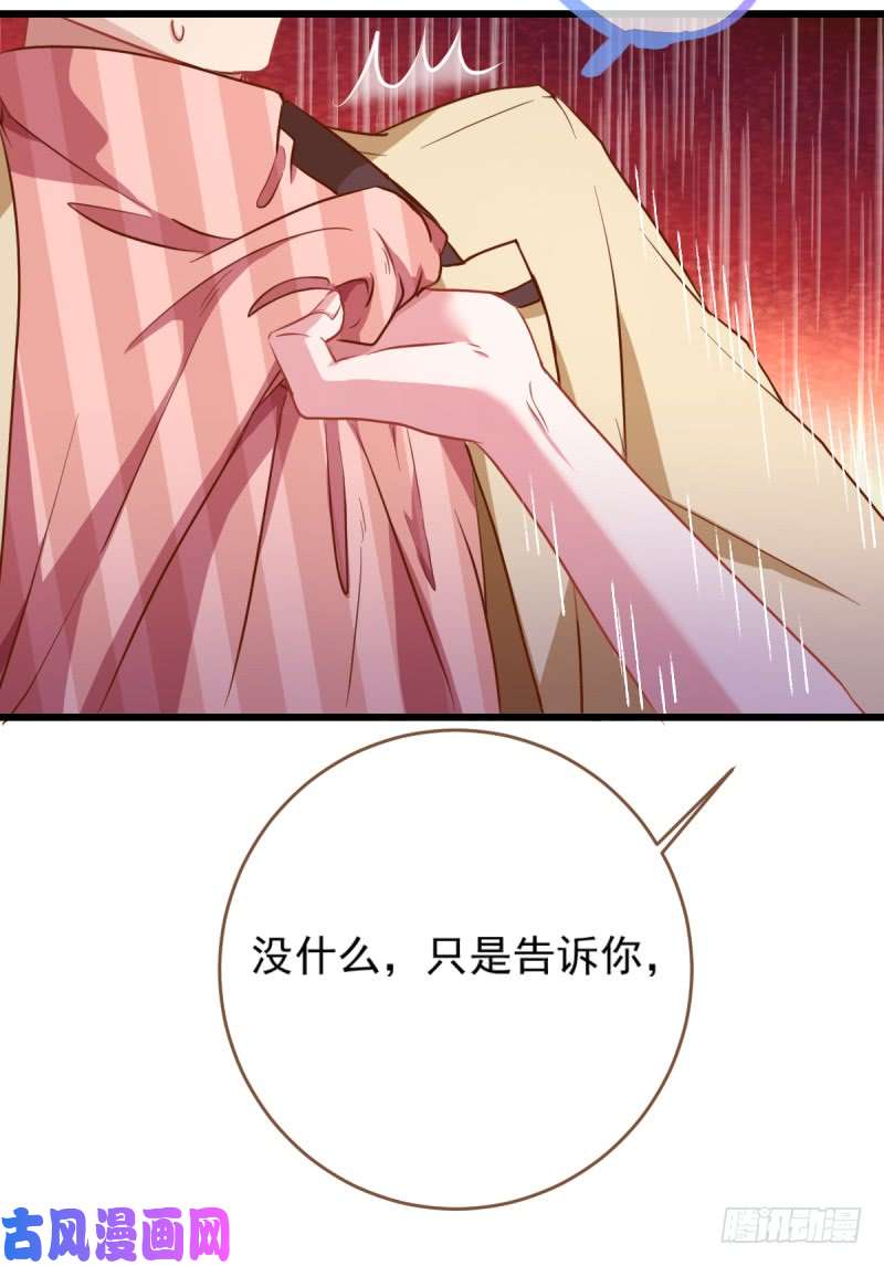 万渣朝凰渣男滚粗