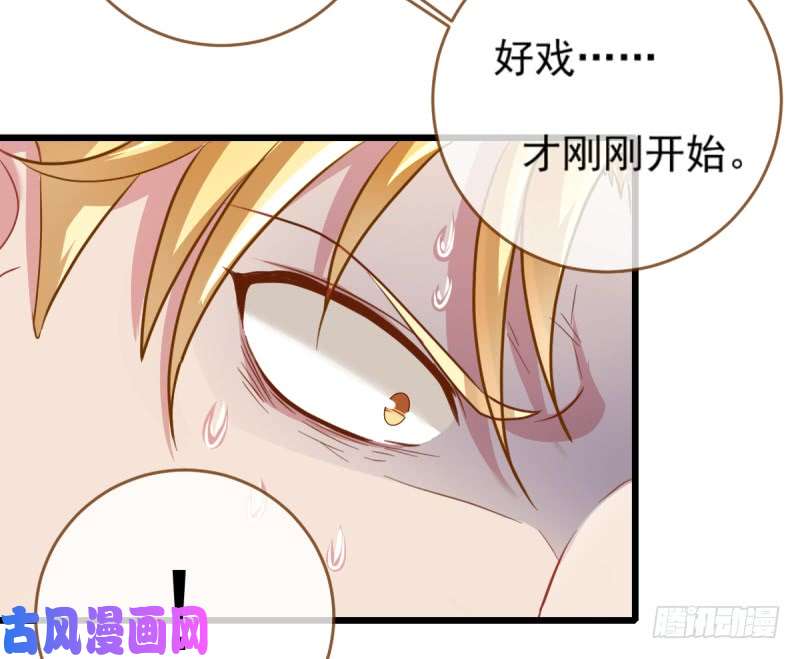 万渣朝凰渣男滚粗