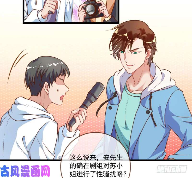 万渣朝凰身陷丑闻