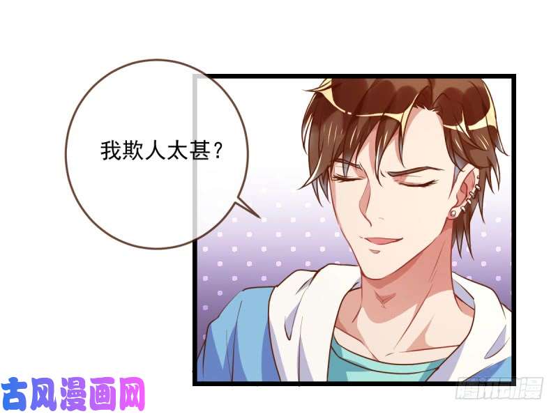 万渣朝凰身陷丑闻
