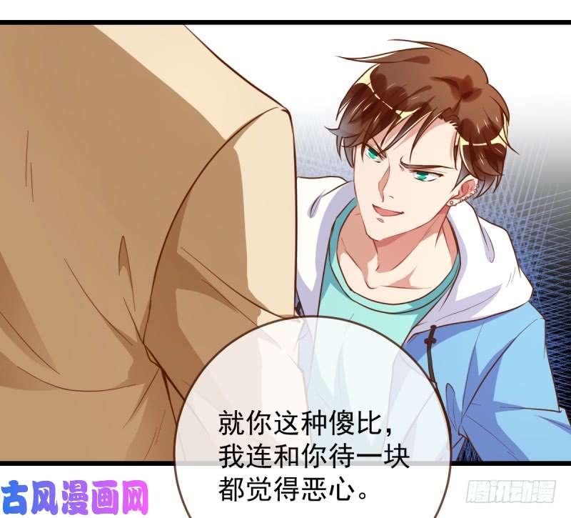 万渣朝凰身陷丑闻
