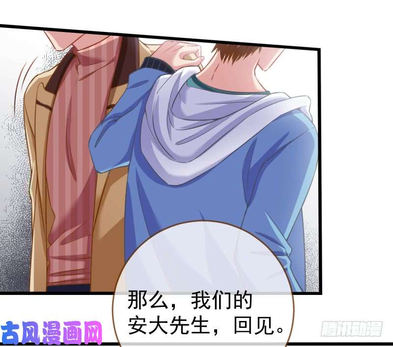 万渣朝凰身陷丑闻