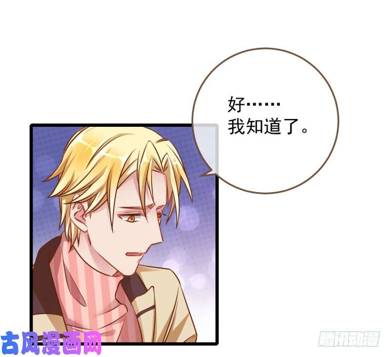 万渣朝凰身陷丑闻