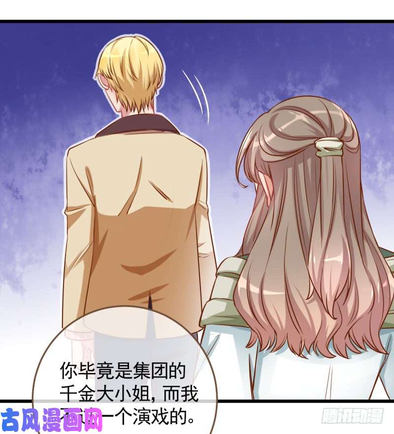 万渣朝凰身陷丑闻