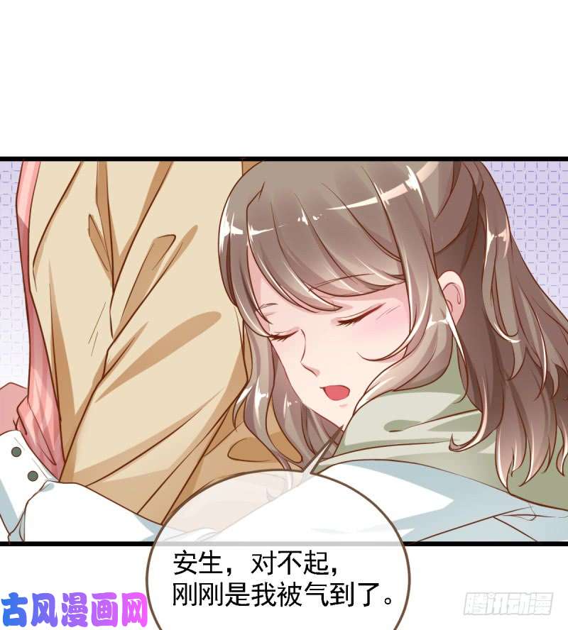 万渣朝凰身陷丑闻
