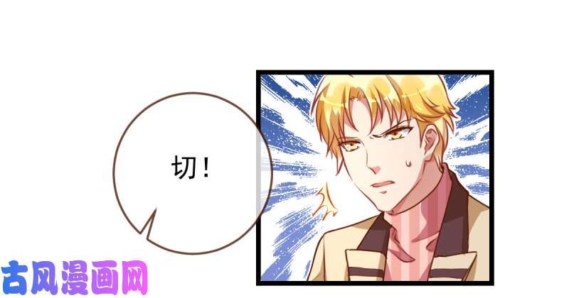 万渣朝凰身陷丑闻