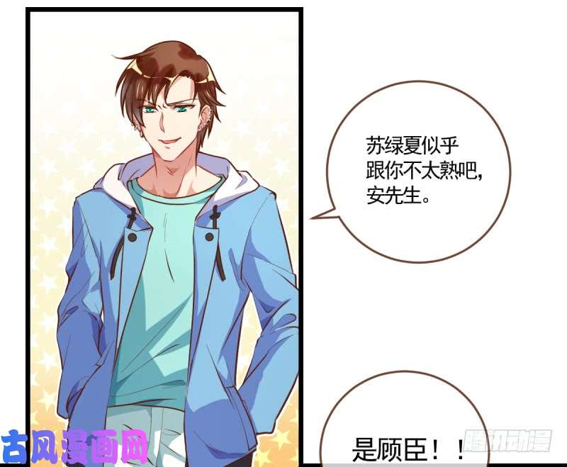 万渣朝凰身陷丑闻