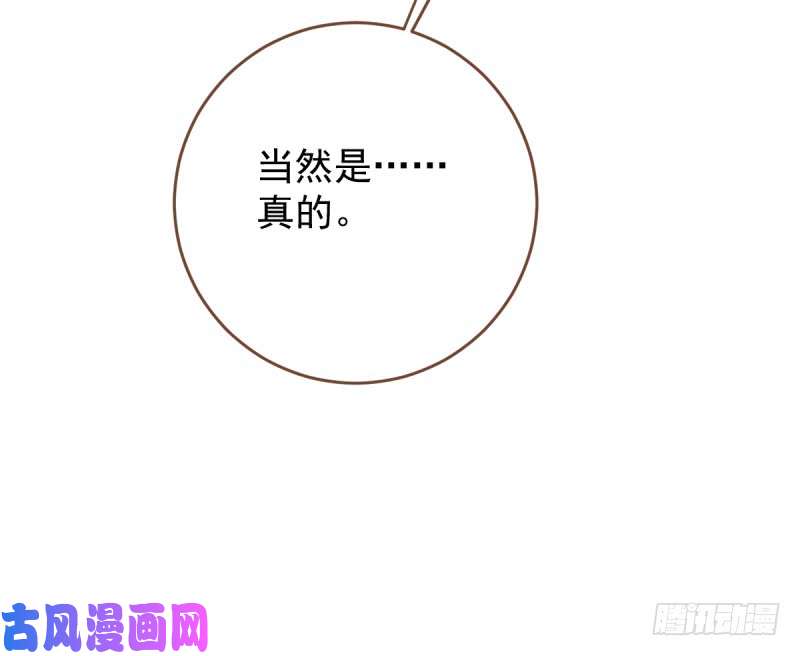 万渣朝凰身陷丑闻