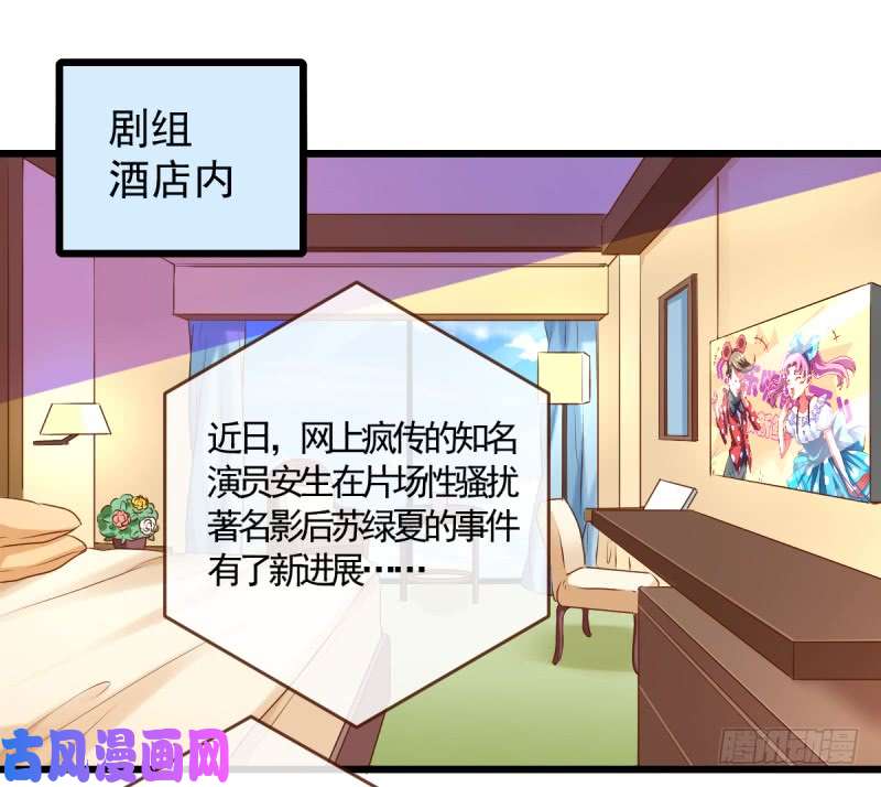 万渣朝凰遭遇反击
