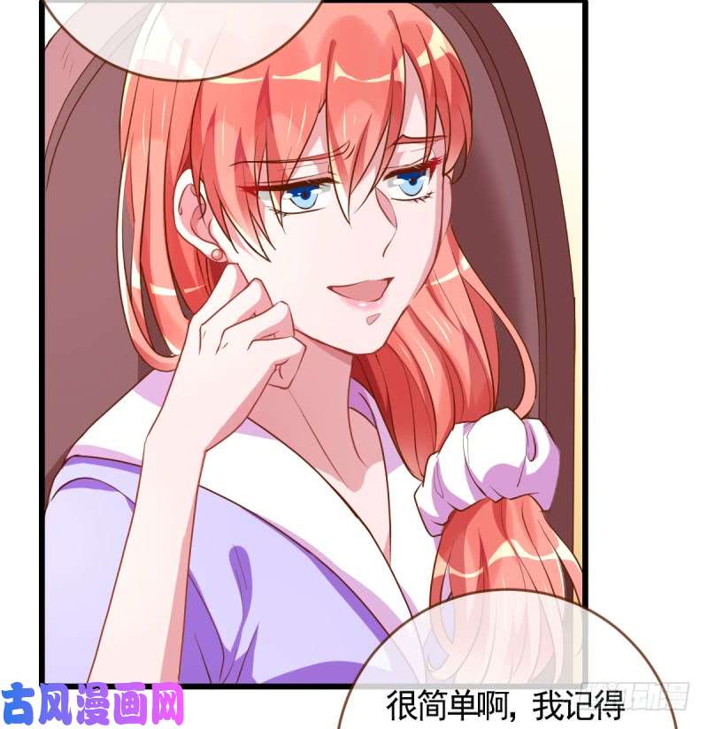 万渣朝凰遭遇反击