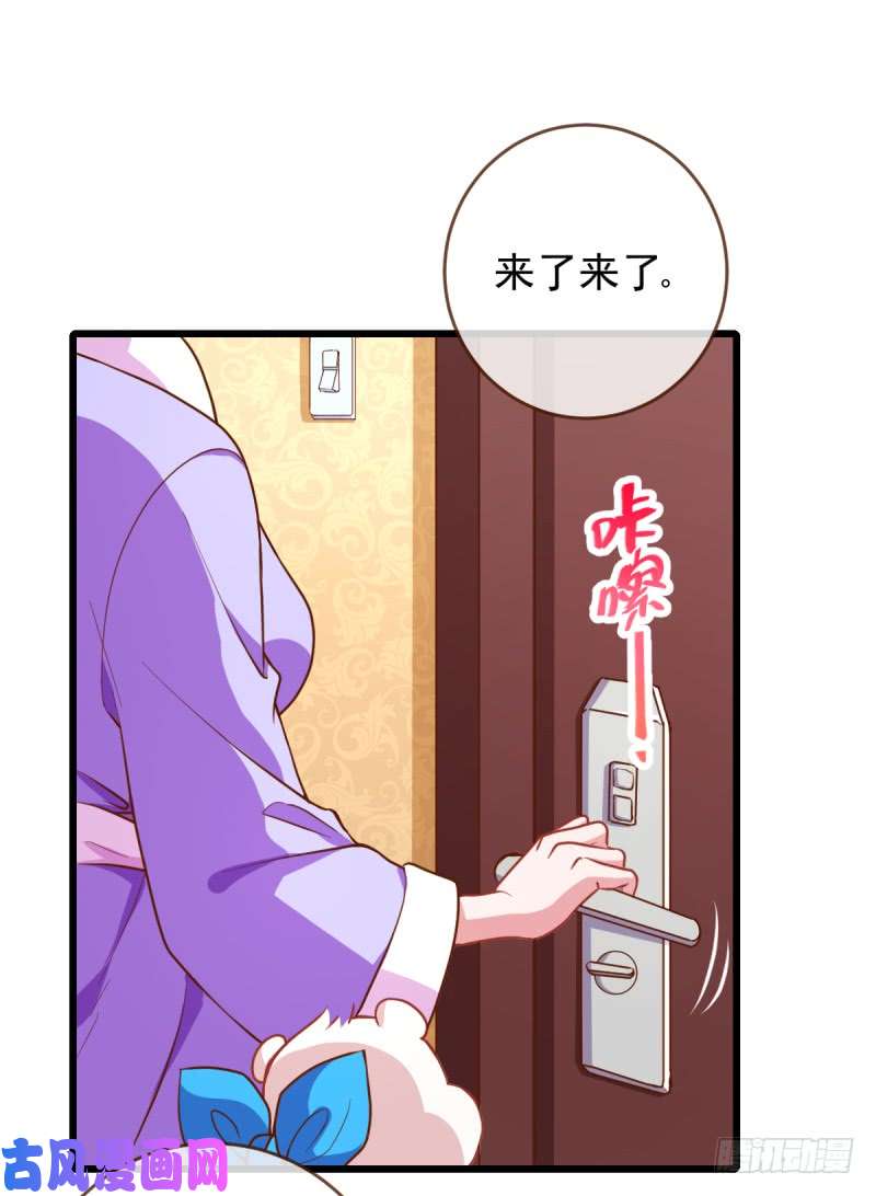 万渣朝凰遭遇反击
