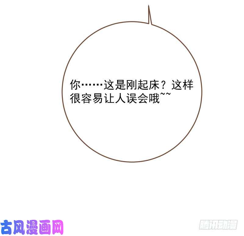 万渣朝凰遭遇反击