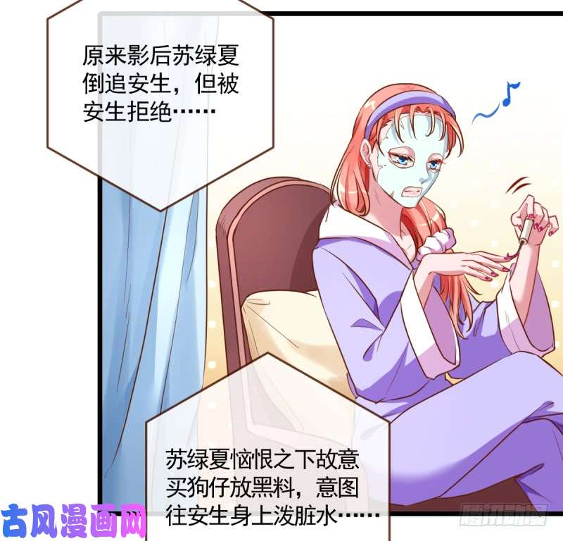 万渣朝凰遭遇反击