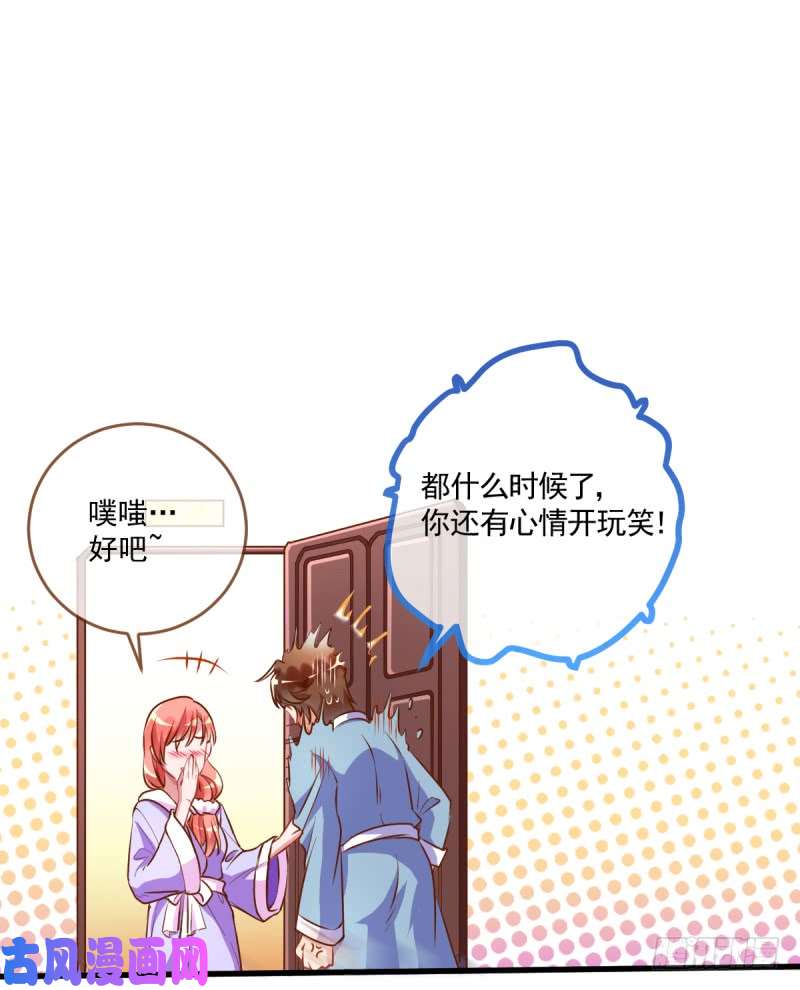 万渣朝凰遭遇反击