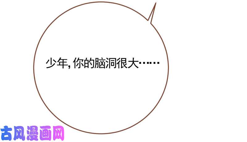 万渣朝凰遭遇反击