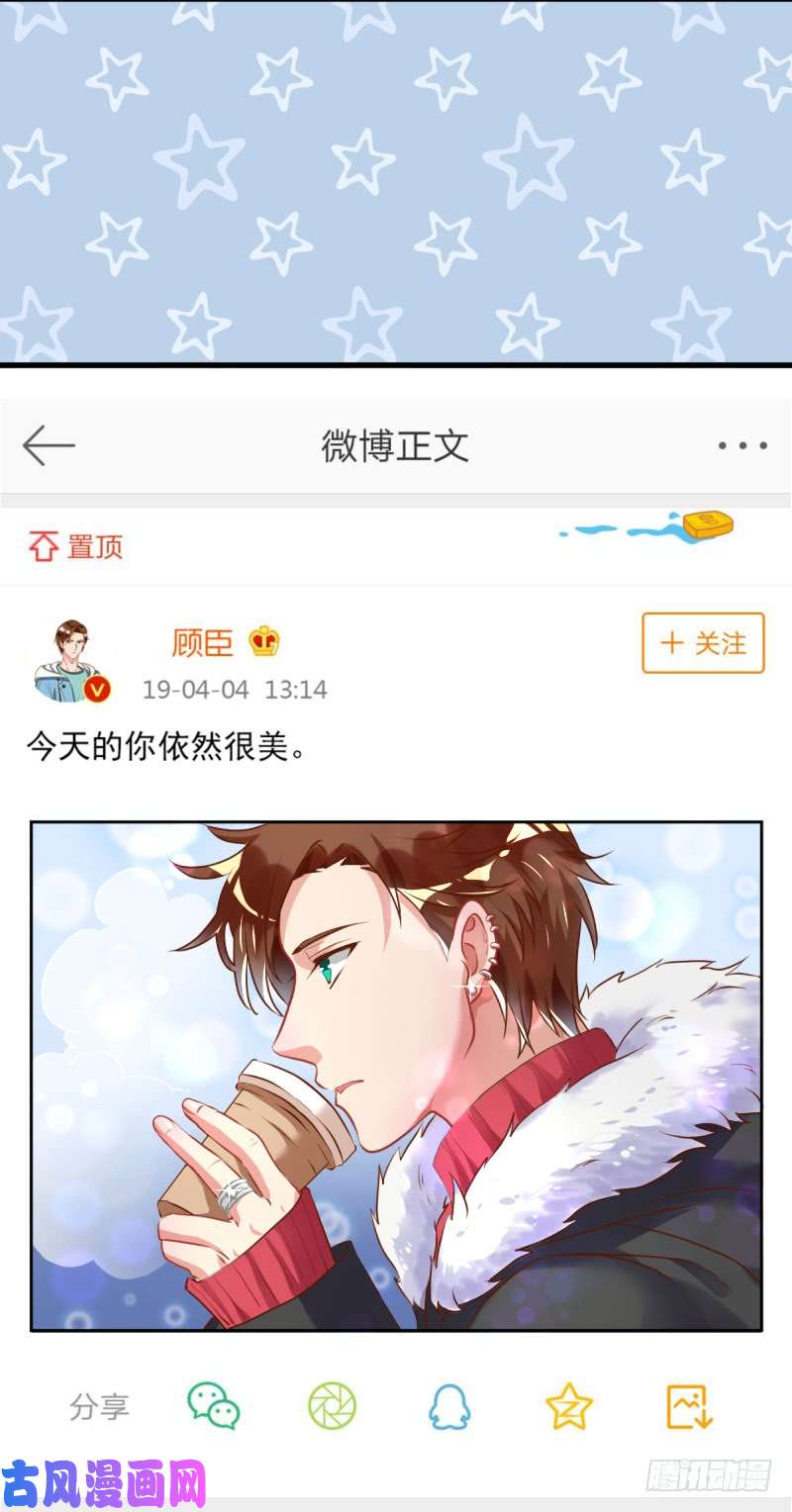 万渣朝凰遭遇反击