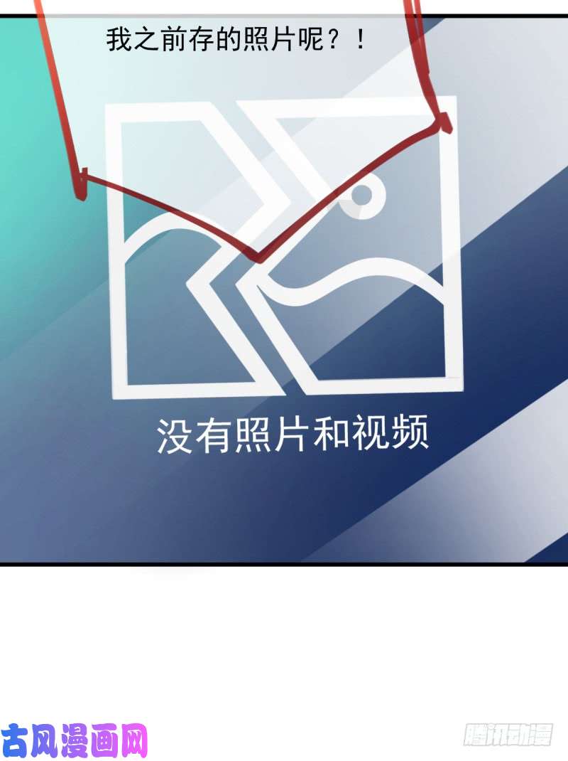 万渣朝凰遭遇反击