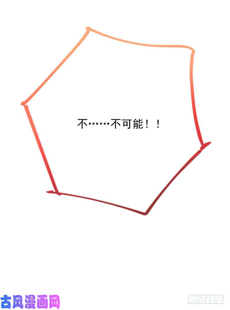 万渣朝凰遭遇反击