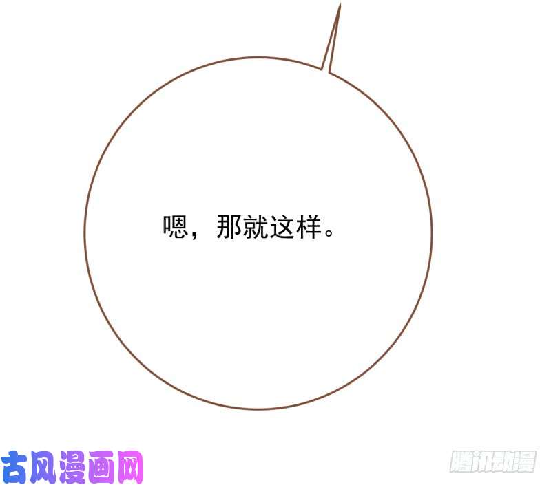 万渣朝凰遭遇反击