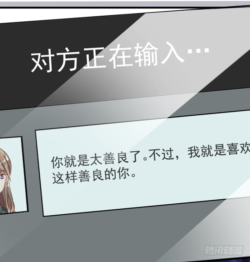 万渣朝凰害羞的小狼狗