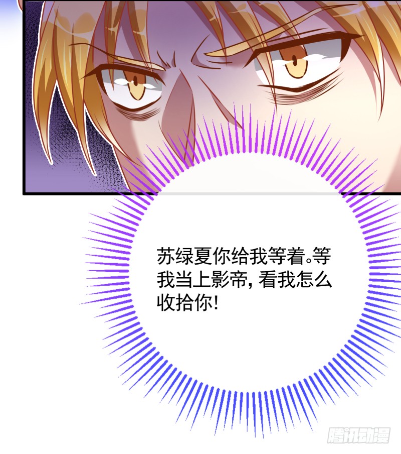 万渣朝凰害羞的小狼狗