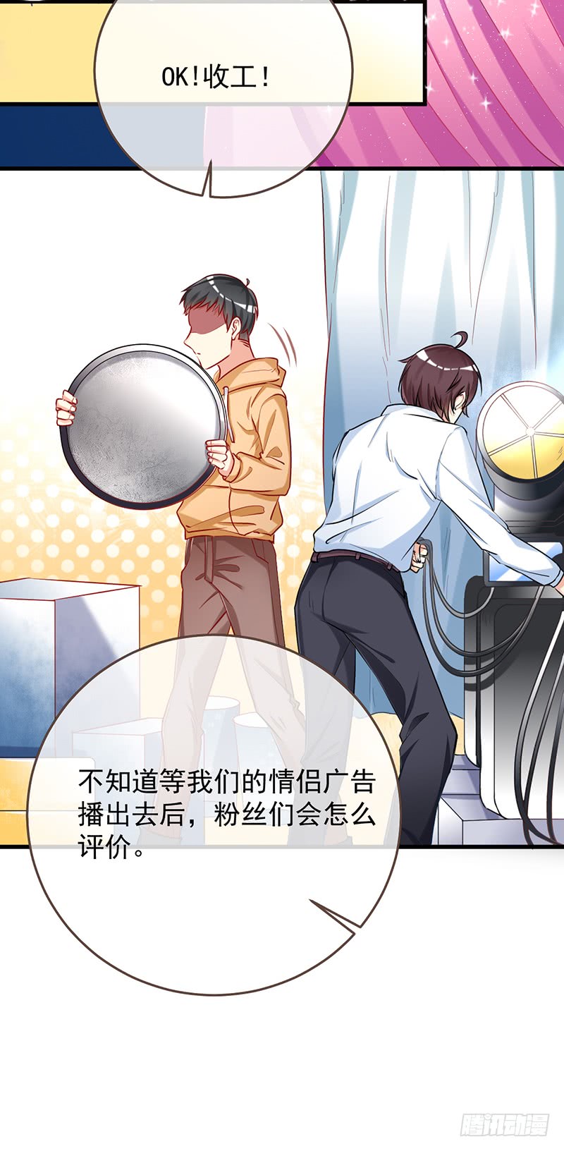 万渣朝凰害羞的小狼狗