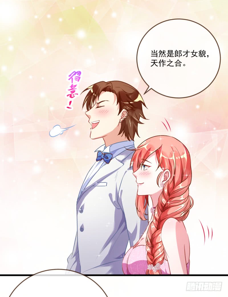 万渣朝凰害羞的小狼狗