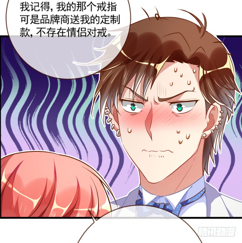 万渣朝凰害羞的小狼狗