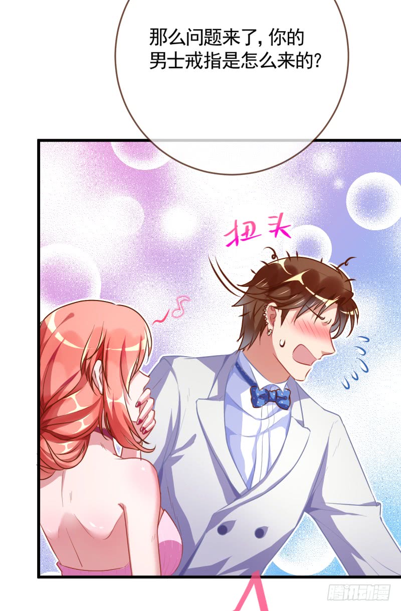 万渣朝凰害羞的小狼狗