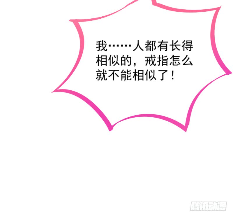 万渣朝凰害羞的小狼狗