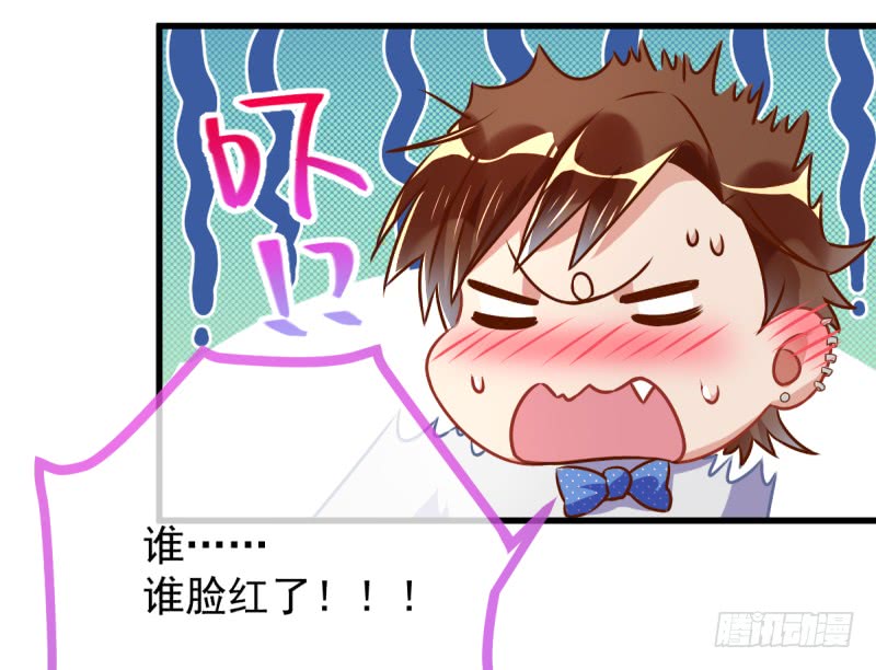 万渣朝凰害羞的小狼狗