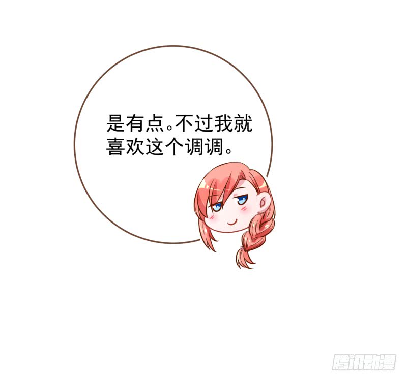 万渣朝凰害羞的小狼狗