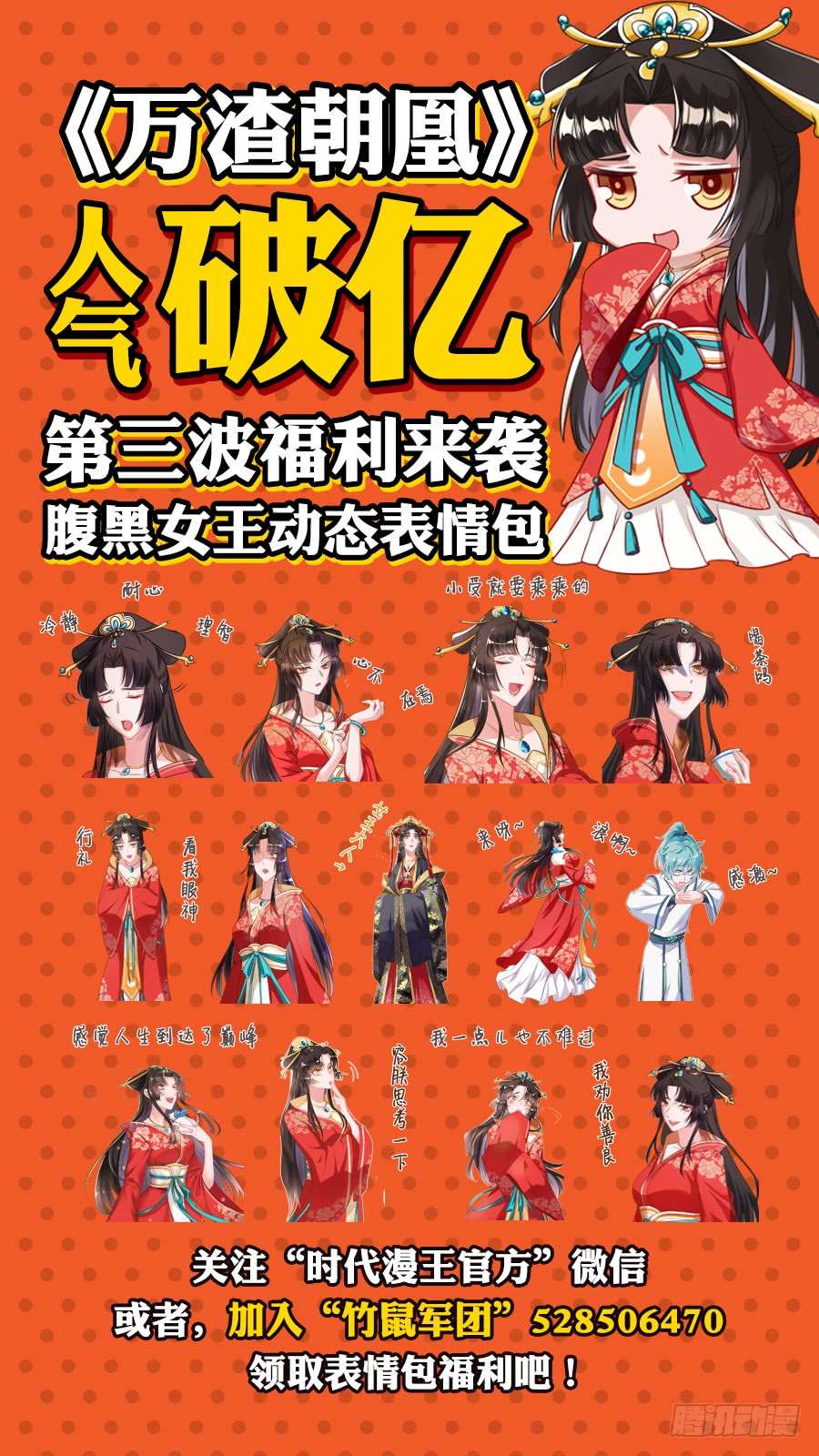 万渣朝凰害羞的小狼狗