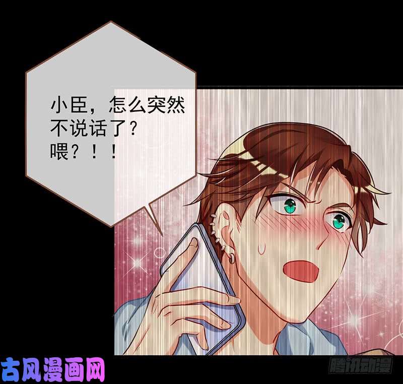 万渣朝凰在线发糖