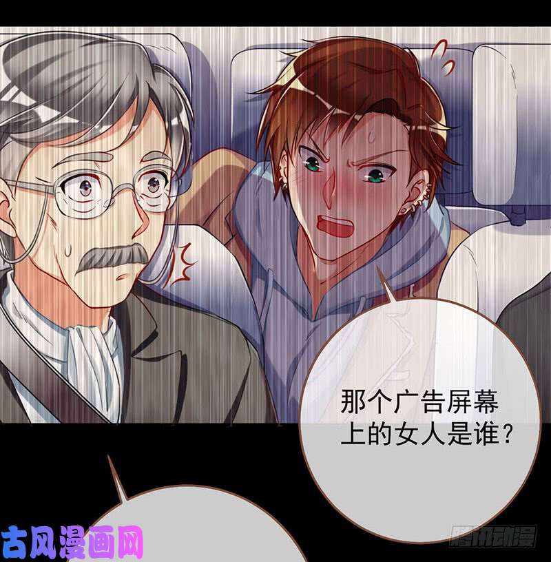 万渣朝凰在线发糖