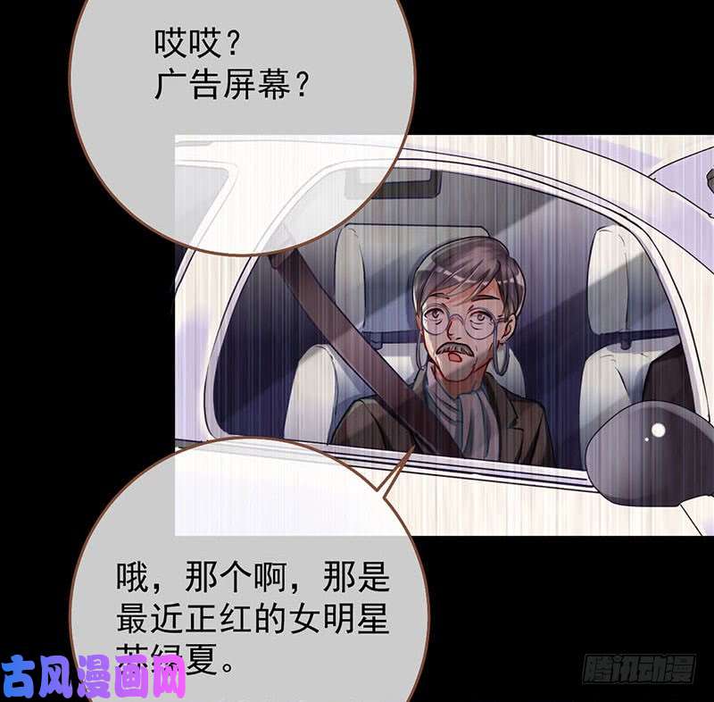 万渣朝凰在线发糖