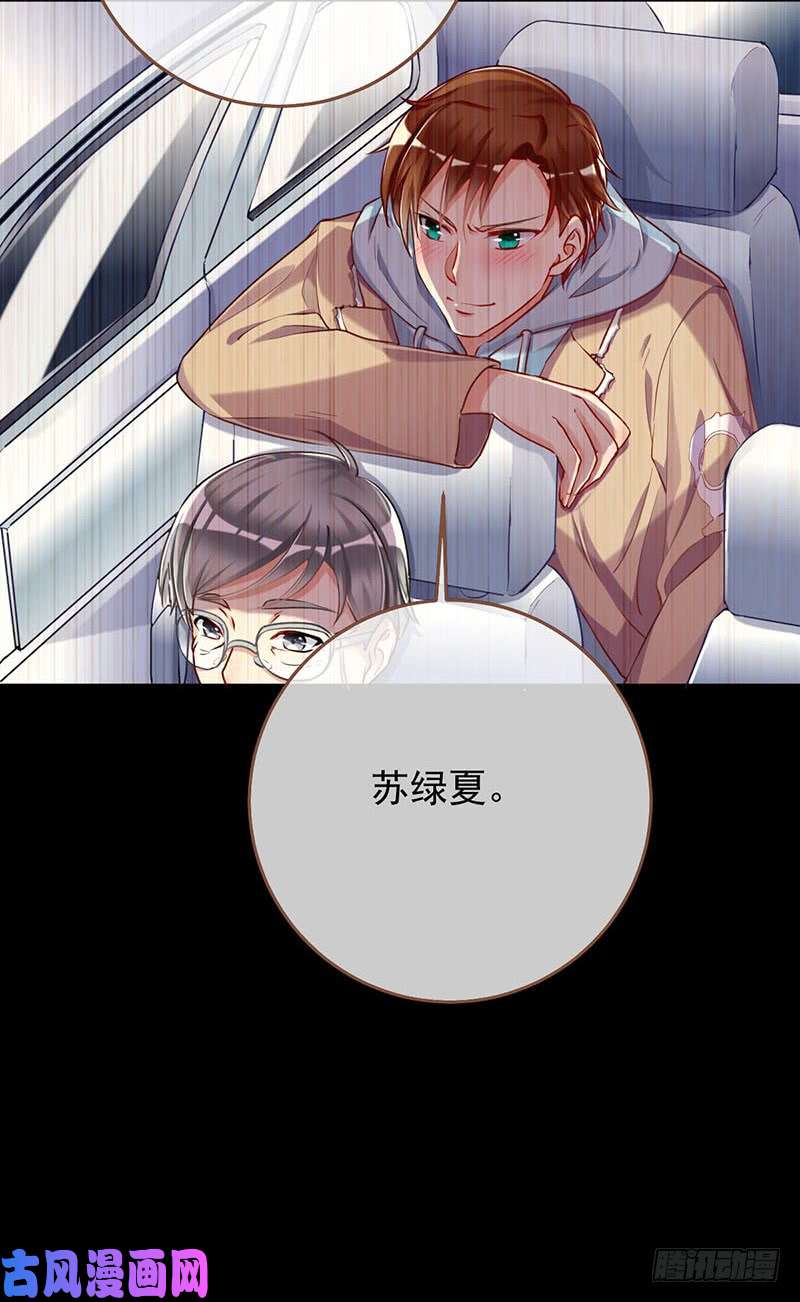 万渣朝凰在线发糖