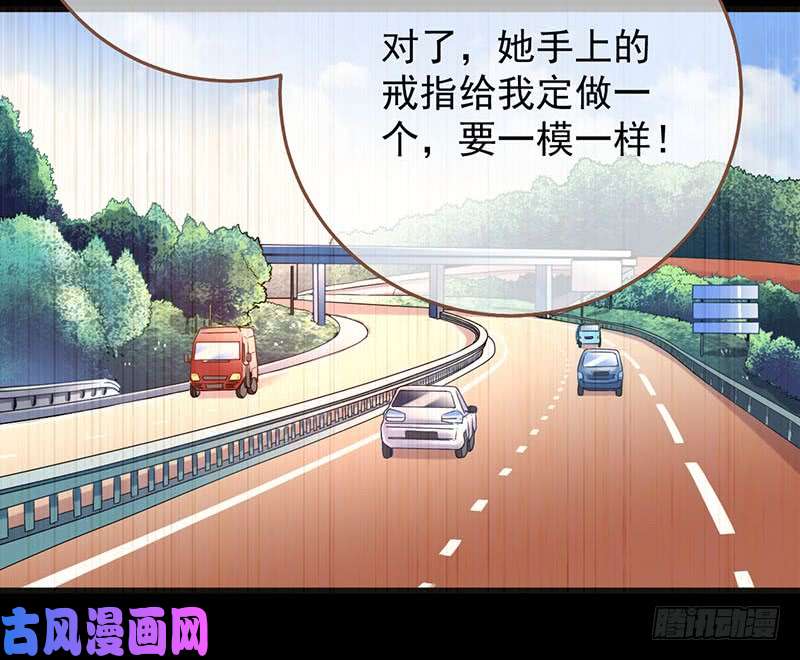 万渣朝凰在线发糖