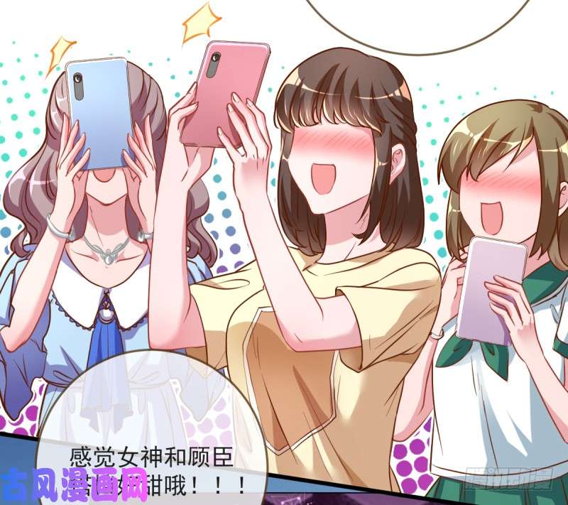 万渣朝凰在线发糖