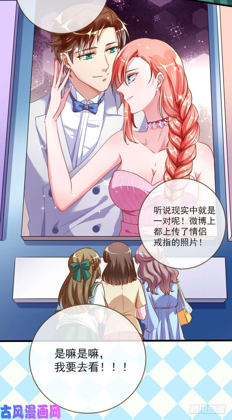 万渣朝凰在线发糖