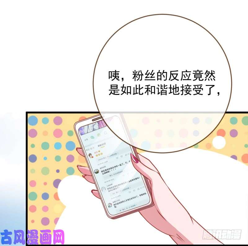 万渣朝凰在线发糖