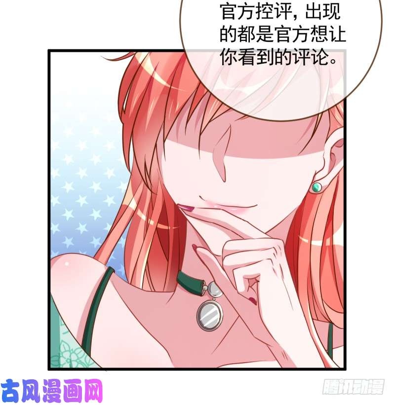 万渣朝凰在线发糖