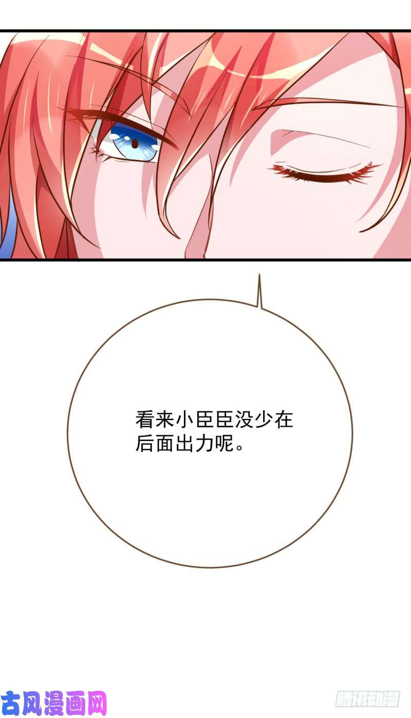 万渣朝凰在线发糖