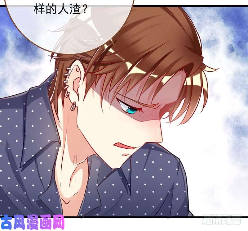 万渣朝凰在线发糖