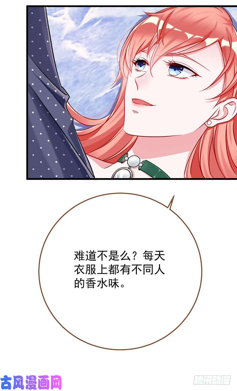 万渣朝凰在线发糖