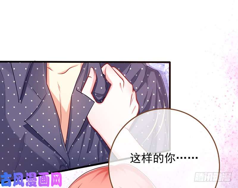 万渣朝凰在线发糖